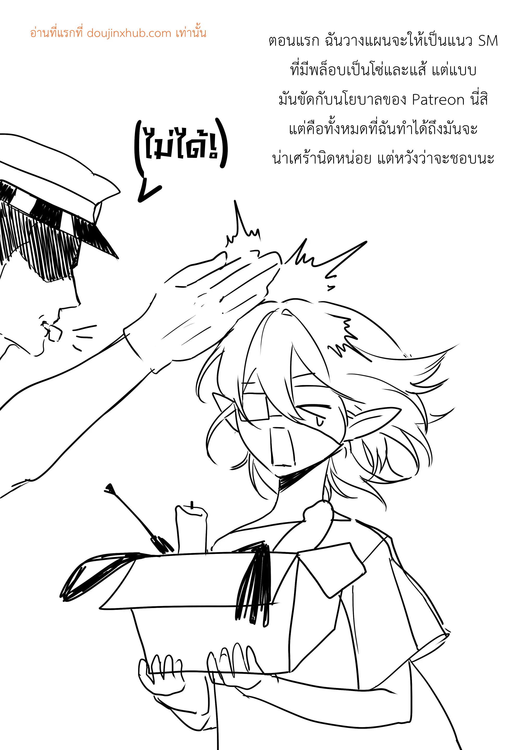 แหกคุกสุดหรรษา